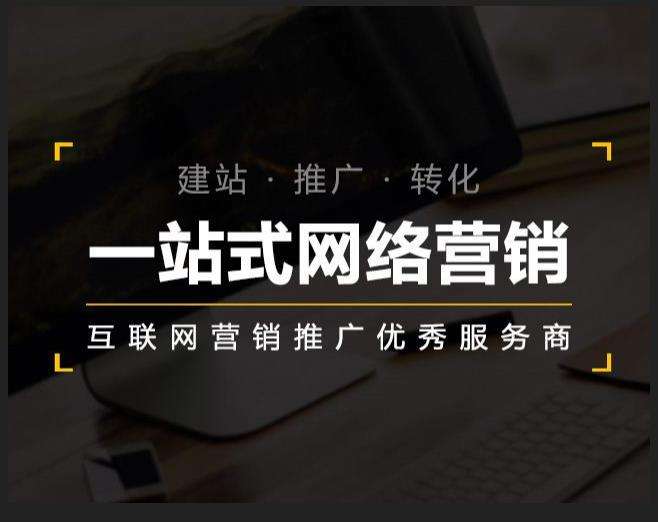 黄浦企业如何怎么利用网络推广抓取潜在客户