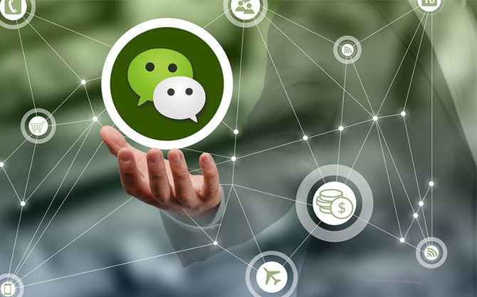 黄浦浅析微信开发可以为企业带来的几个作用