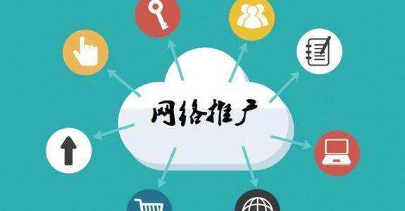 黄浦传统企业做网络推广应该要明白这3个重要问题