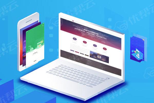 黄浦分析企业在网页设计中需要注意的几个常见问题