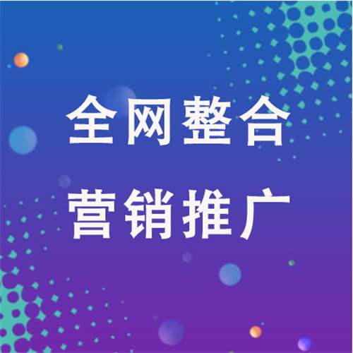黄浦企业网络推广老是没有客户的原因是什么呢