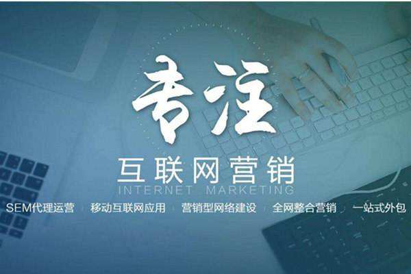 黄浦电商行业做网络推广需要具备的条件有哪些